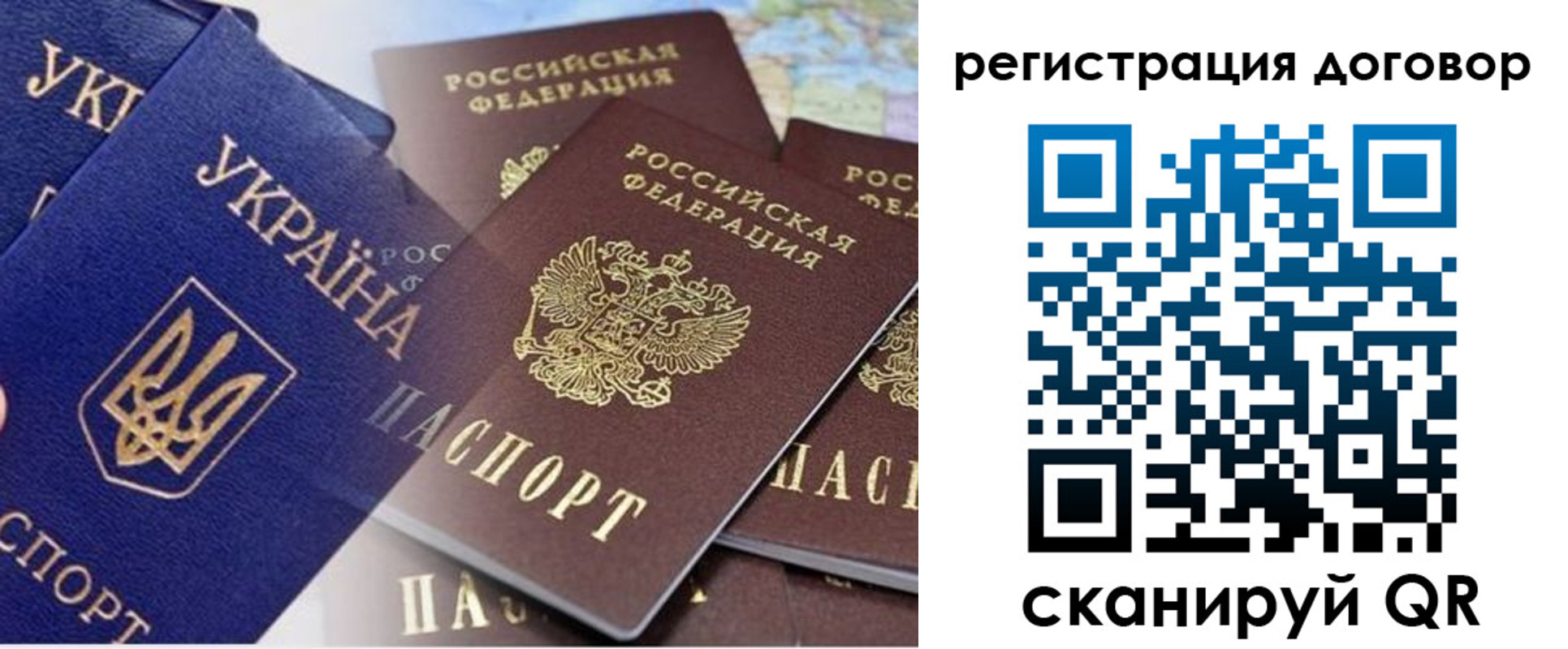 прописка гарантия в Калужской области