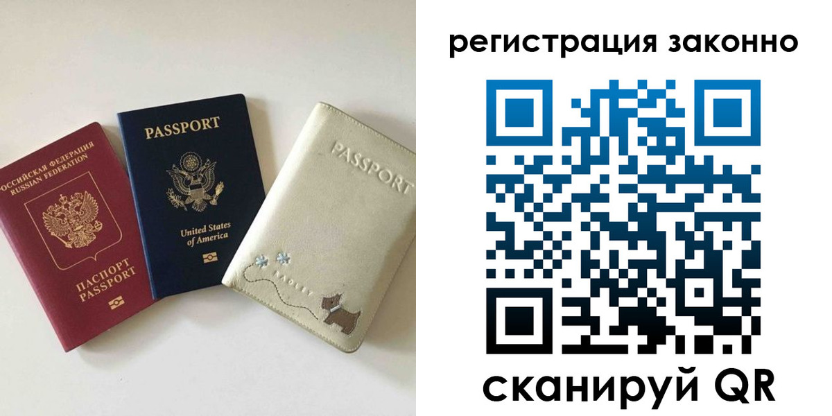 временная регистрация 2025 в Калужской области