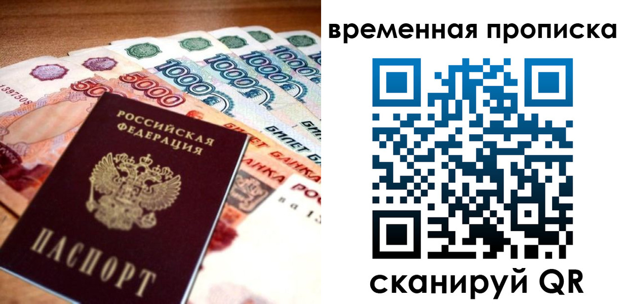 временная регистрация госуслуги в Калужской области