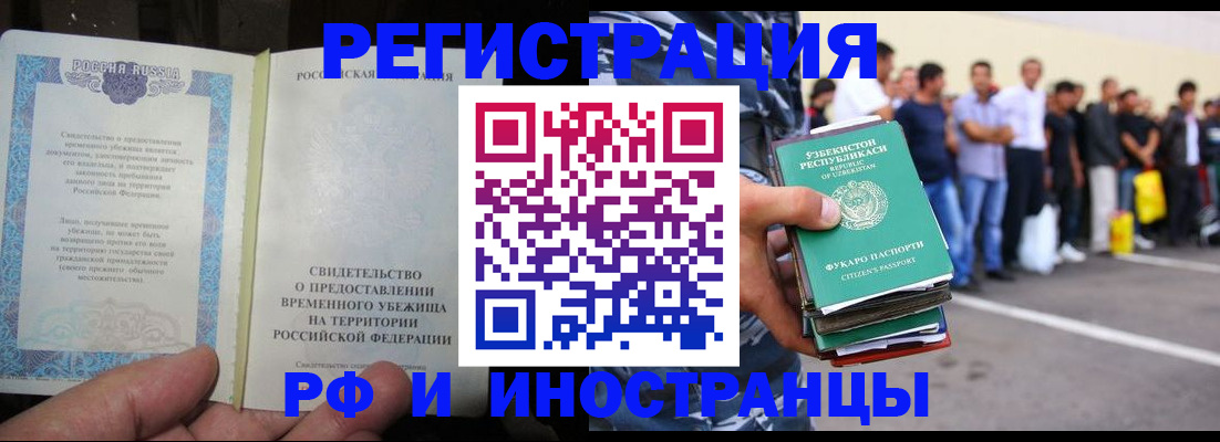 пропишу в квартире в Калужской области