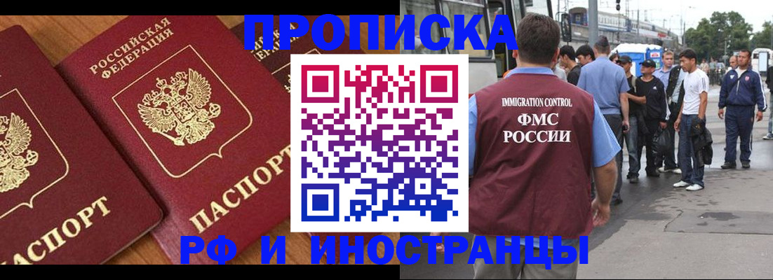 временная регистрация собственник в Калужской области