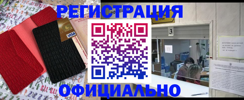 временная регистрация поиск в Калужской области